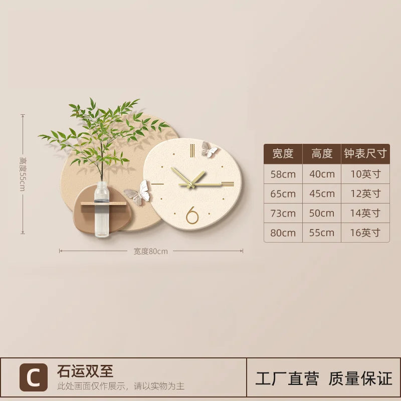 Horloge Murale Tableau Décoratif Végétal Salon Salle Manger