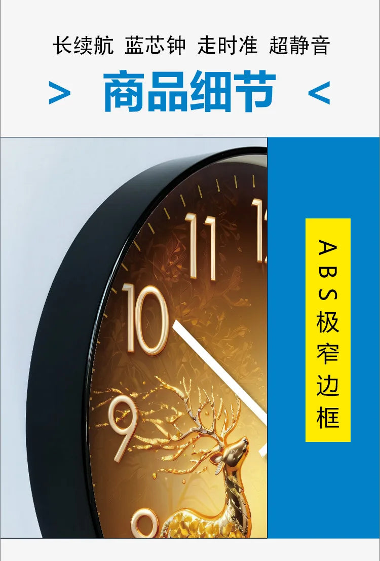 Horloge Mural Cerf Doré Silencieuse Quartz Décoration.