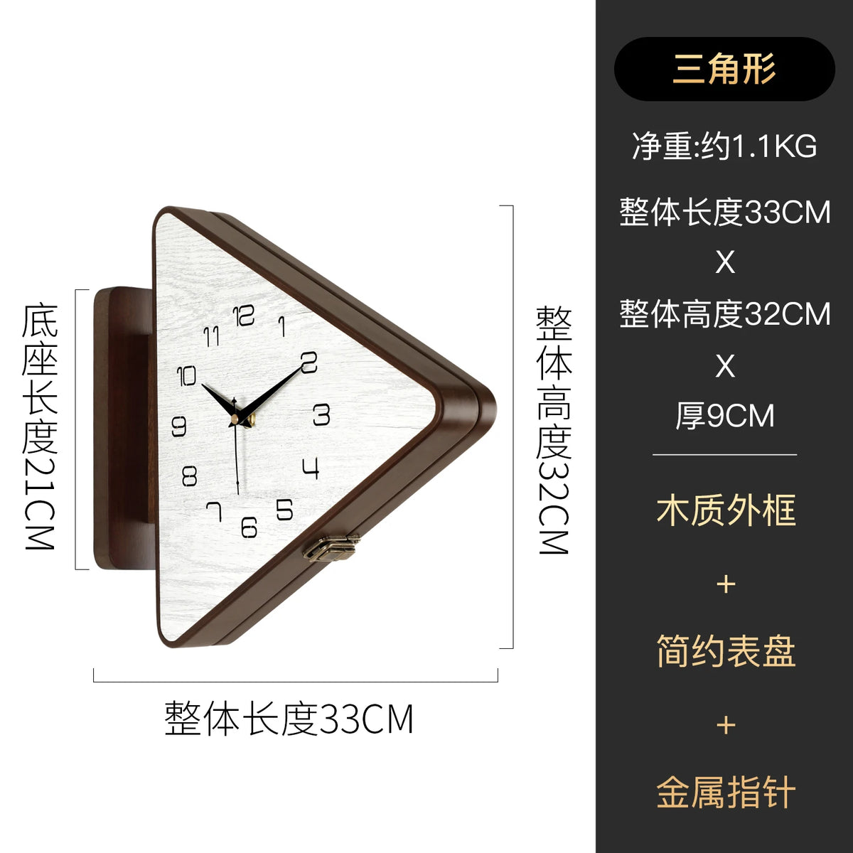 Horloge Mural Triangle Double Face Moderne Silencieuse Salon