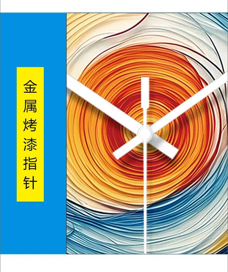 Horloge Mural Abstraite Colorée Moderne Décoration Silencieuse