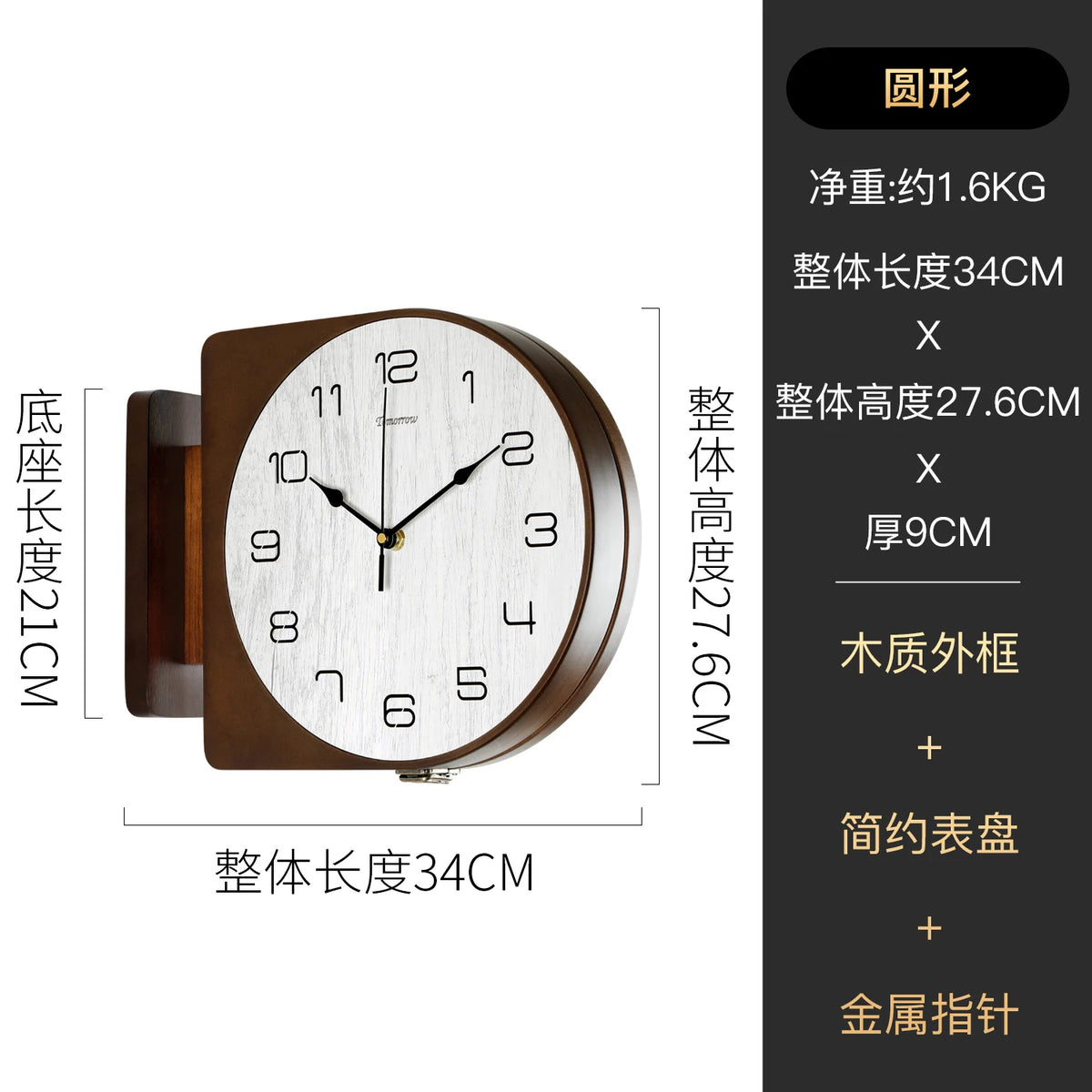 Horloge Mural Triangle Double Face Moderne Silencieuse Salon